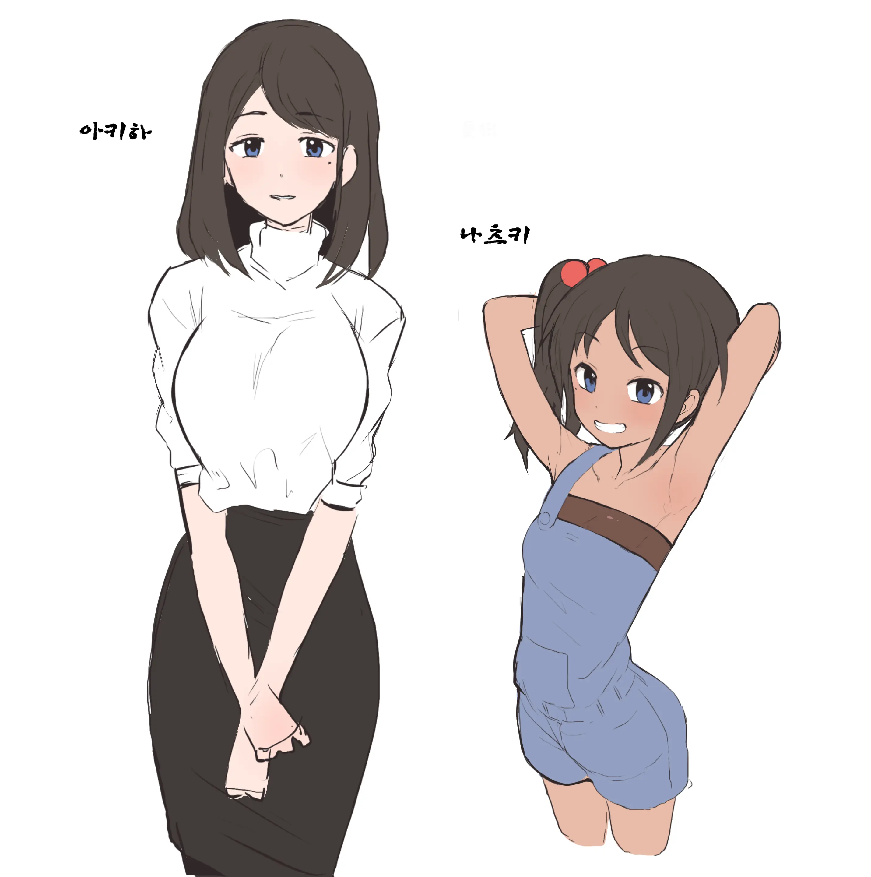 Aisuru Tsuma To Musume | 사랑하는 아내와 딸